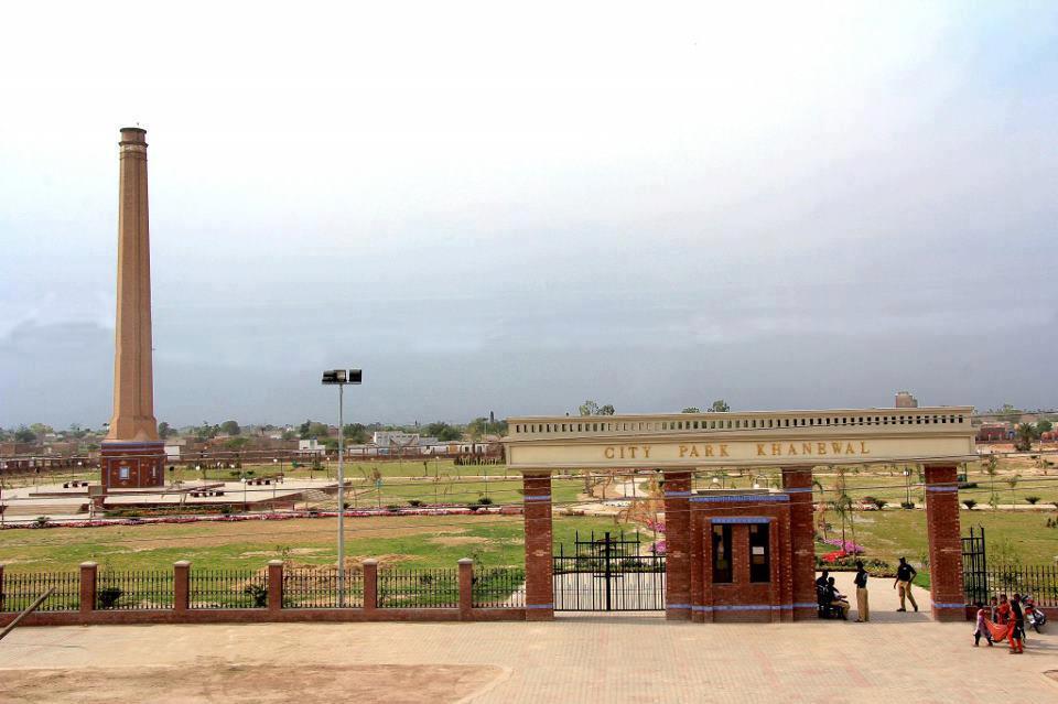 City Park Khanewal